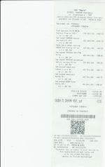 Кассовые чеки с подтверждением в Гагарине