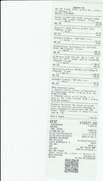 Кассовые чеки с подтверждением в Гагарине