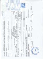 Кассовые чеки с подтверждением в Гагарине