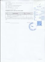 Кассовые чеки с подтверждением в Гагарине