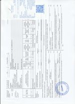 Кассовые чеки с подтверждением в Гагарине